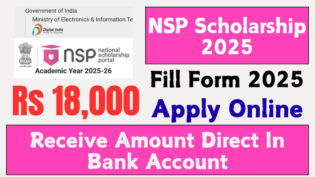 nsp-scholarship-2025