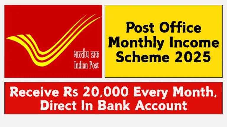 Post Office Monthly Income Scheme 2025