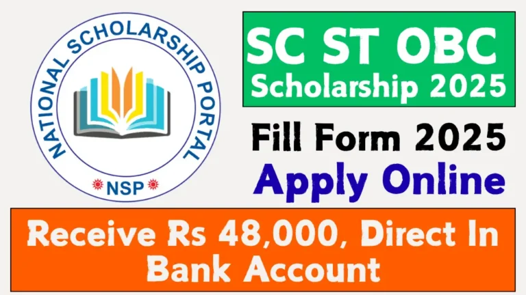 SC ST OBC Scholarship 2025-26